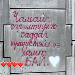 ❤️