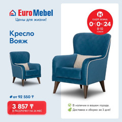 Рассрочка (prod.siplin)