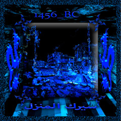 1456_BC