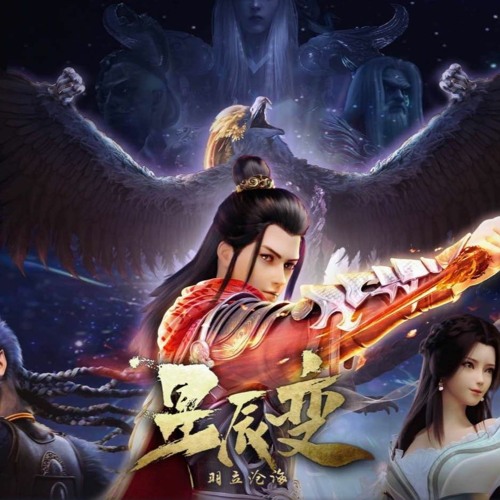 Stream Legend of Immortals 2 (Opening) by Mundo Donghua Music
