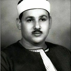 الشيخ محمود علي البنا تلاوة نادرة من سورة البقرة من الآية (٢٣٨) الي الآية (٢٥٢)