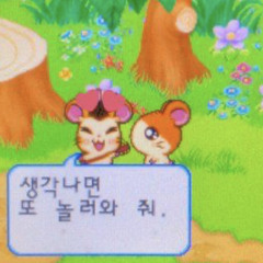 청춘 블루스