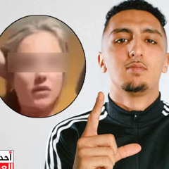 Original Full new video 18++) فضيحة مراد morad فضيحة مراد مغني morad video فضيحة موراد el morad فيديو مراد رابور  update news 2