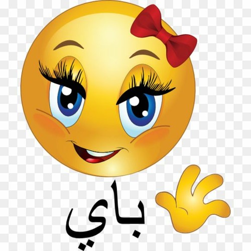 Off The Mud Pt. 2 (bassboosted)