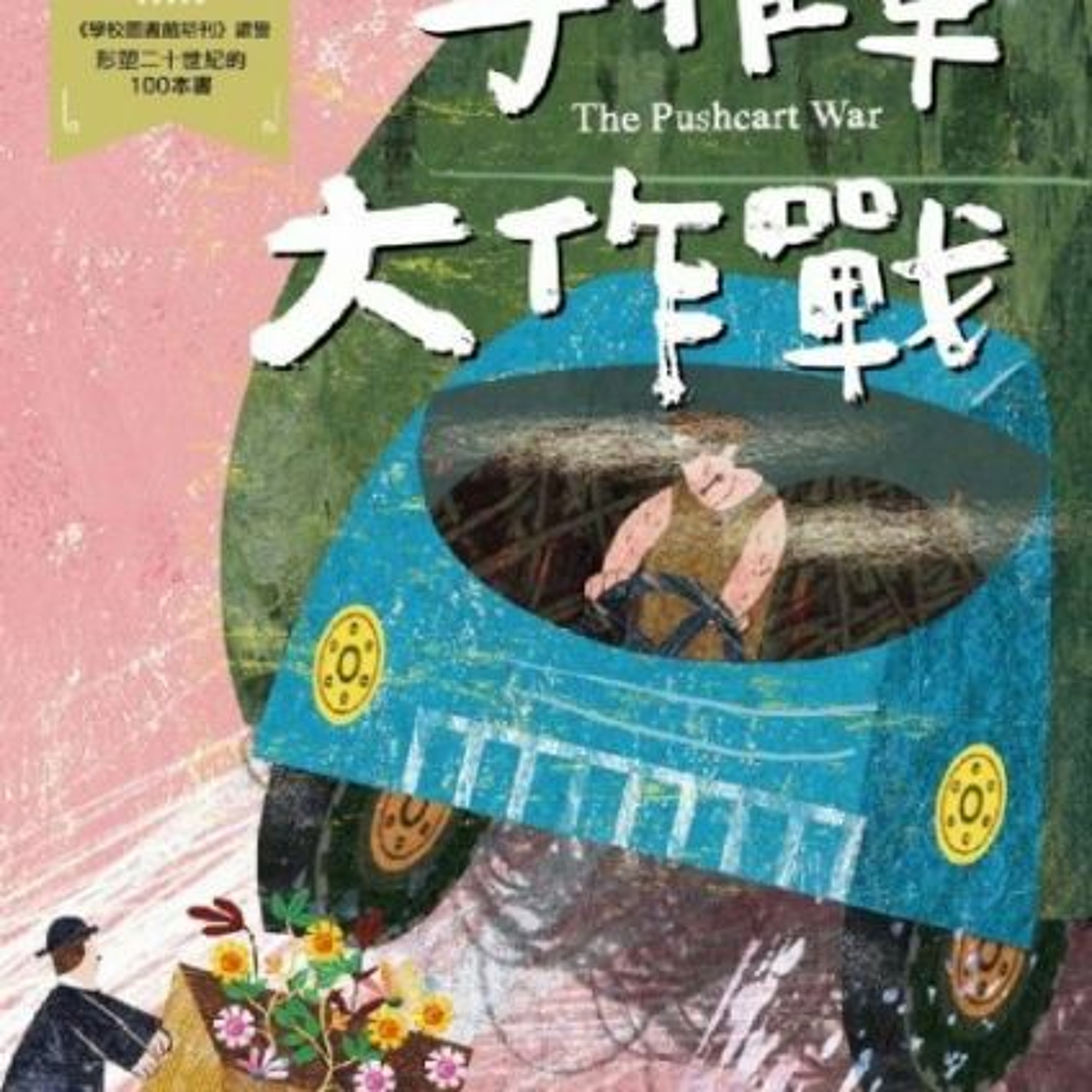 SoundU 聲優 APP