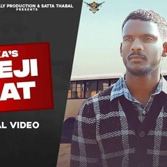 Kaka.Teeji_Seat_