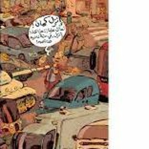 Haschich & Spices LDSR 95