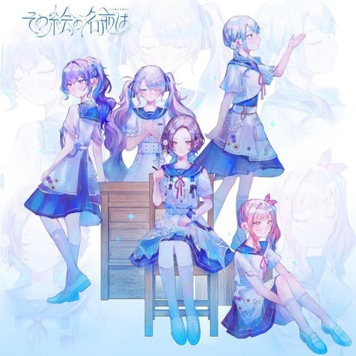 Stream [FULL] その絵の名前は/The Name of The Painting Is [25時