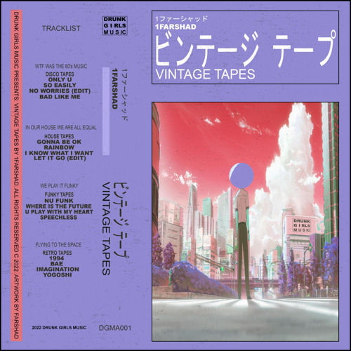 No Worries (Radio Edit)