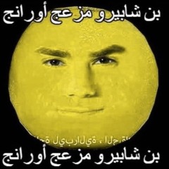 Ich haue meinen - JOCHEN [150BPM]