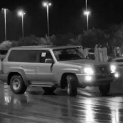 . بالخير مامذكور انا - بطيء