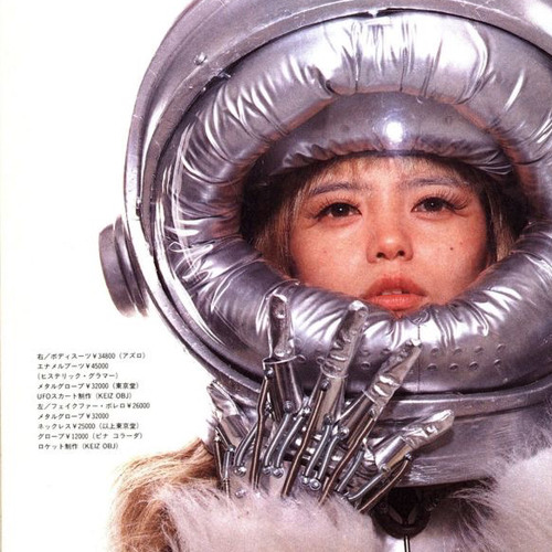 Lamp - Yume Utsutsu (Sped Up)