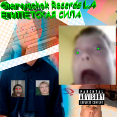 ЕГИПЕТСКАЯ СИЛА