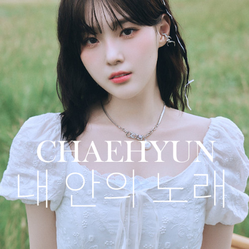 내 안의 노래 - CHAEHYUN