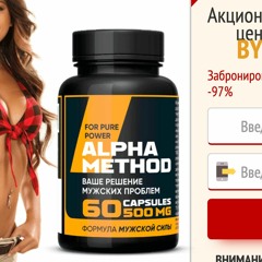 Alpha Method Belarus