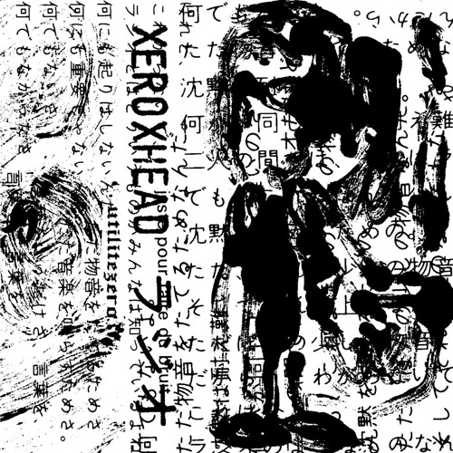 xeroxhead - ラジオ- radio code