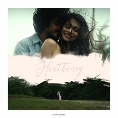 Hanthaney (හන්තානේ)