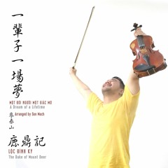 Một Đời Người Một Giấc Mơ 一輩子一場夢 (instrumental) - Lộc Đỉnh Ký