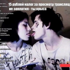 лерочка - @мукиивпн (кабуу кавер)