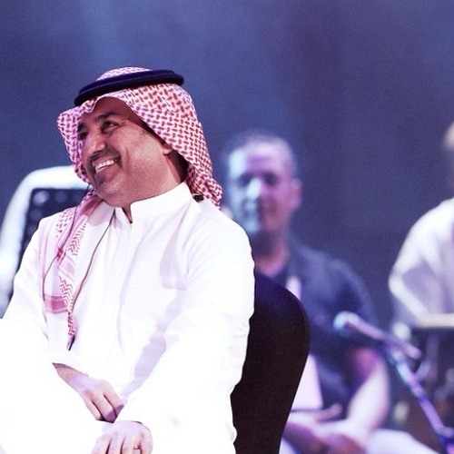 Stream تهاني العيد راشد الماجد By وضحى Listen Online For Free On Soundcloud