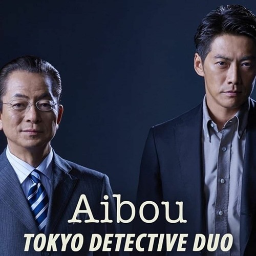 AIBOU: Tokyo Detective Duo(相棒)  - SAN DAVID REMIX