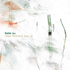Safa | صَفا