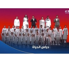 أوبريت شكرا لصناع السلام حراس الحياة 💖🤍🖤 احتفالية مصر 2025 - وطن السلام