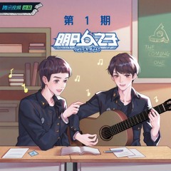 Chingis hanni magtaal（马头琴、呼麦演奏） (Live)