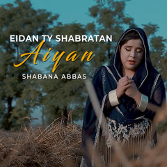 Eidan Ty Shabratan Aiyan