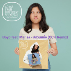 Boyd feat. Marisa - สักวันหนึ่ง (CCK Remix)