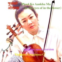 Phool Ko Aankha Ma-In The Eyes Of In The Flower 花眼中的花花世界(Nhyoo Bajracharya)