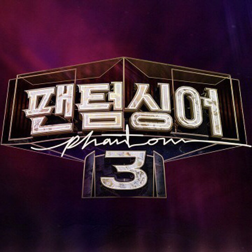 [팬텀싱어3] 라비던스 ‘흥타령(남도민요)’