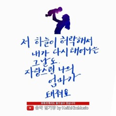 1991년 찬바람이 불던밤 (Acoustic) - 박효신 [KeithKimMusic Cover]