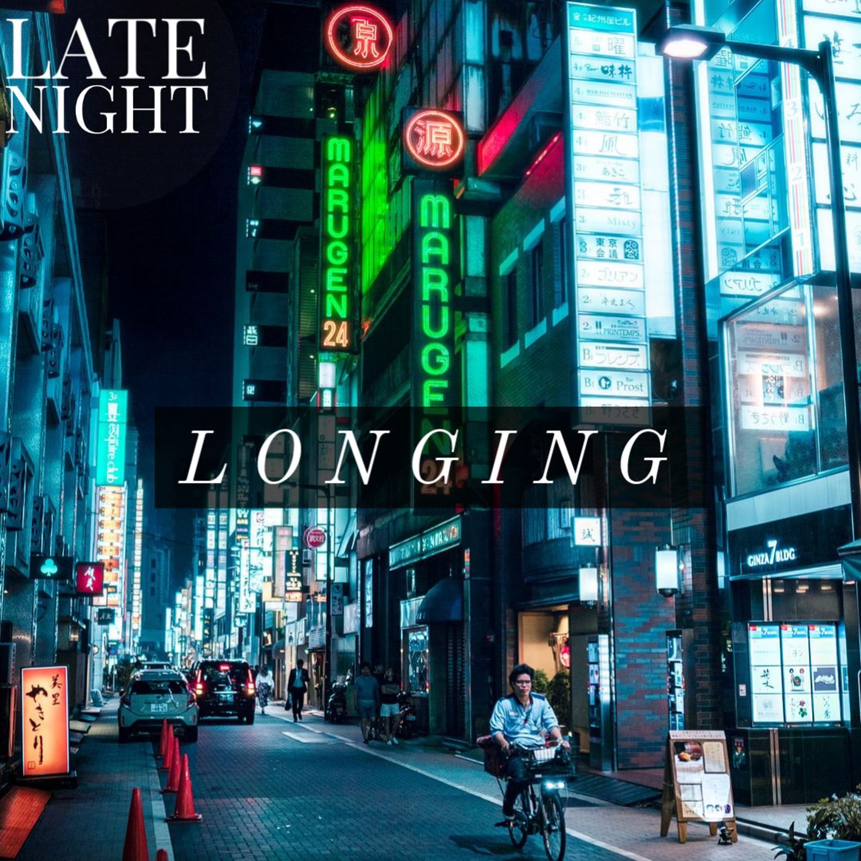 Track cover