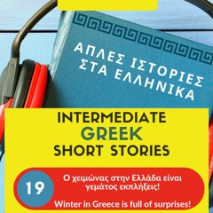 Easy Greek Stories Podcast #19 - Winter in Greece is full of surprises