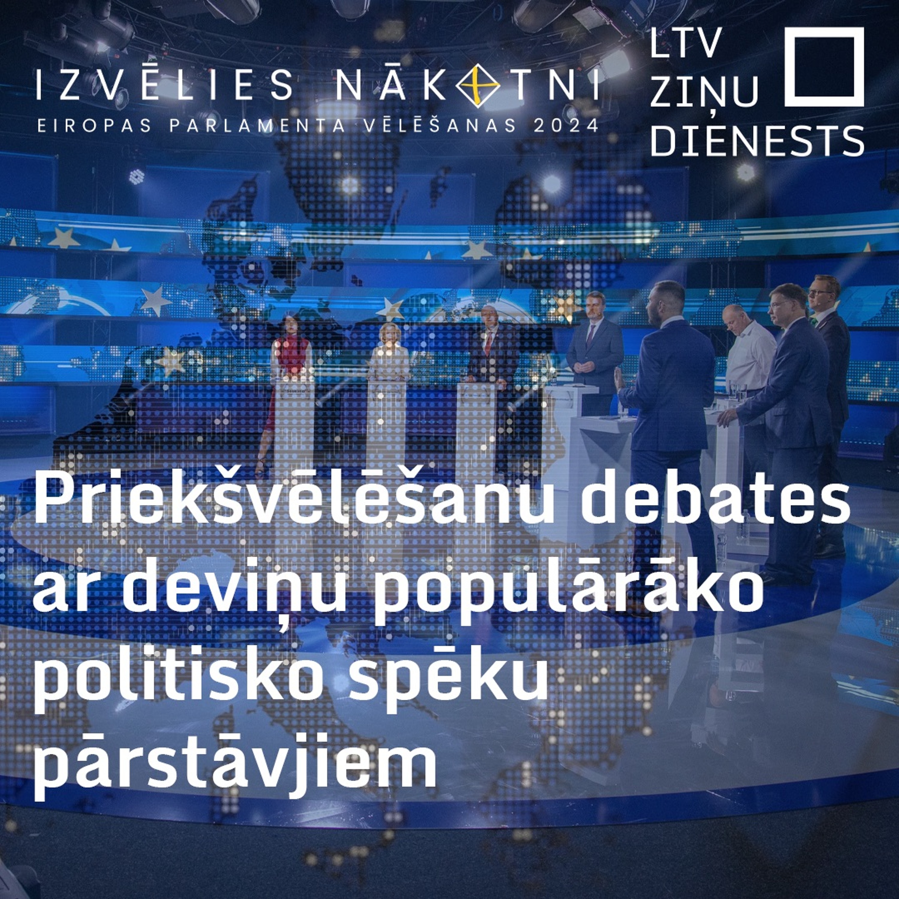 LTV Ziņu dienests