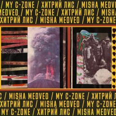 My C-Zone (за уч. Misha Medved)