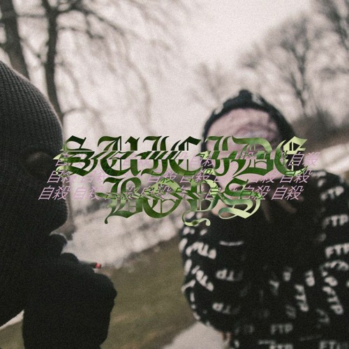 $𝖚𝖎𝖈𝖎𝖉𝖊 𝕭𝖔𝕪$