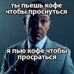 орви 🩸(prod.thereddmelly)
