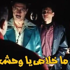 اسامه صلاح - كرهت الناس .mp3