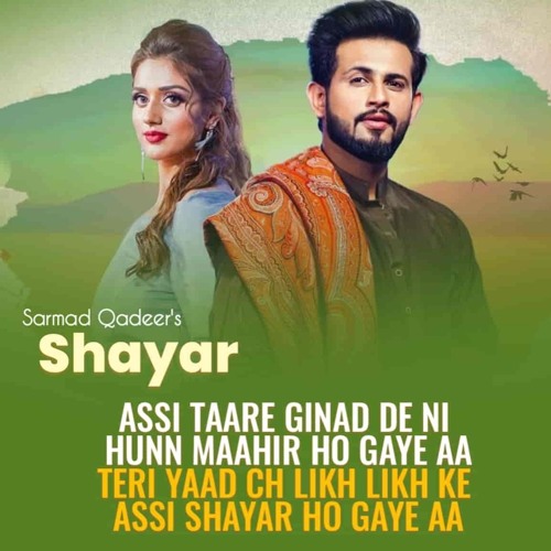 SHAYAR by Sarmad Qadeer ft. Jannat Mirza & Ali Josh - Bilal Saeed - Latest Punjabi Song 2020