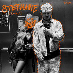STEPHANIE (bounce remix)