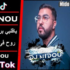 MOUH MILANO 2021 [ 3alem Tani ] ReMix Dj Midou.mp3