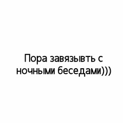 Девочка с каре ТОК (она обрезала волосы и на спортивках три полосы)