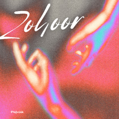 Zohoor -ظهور