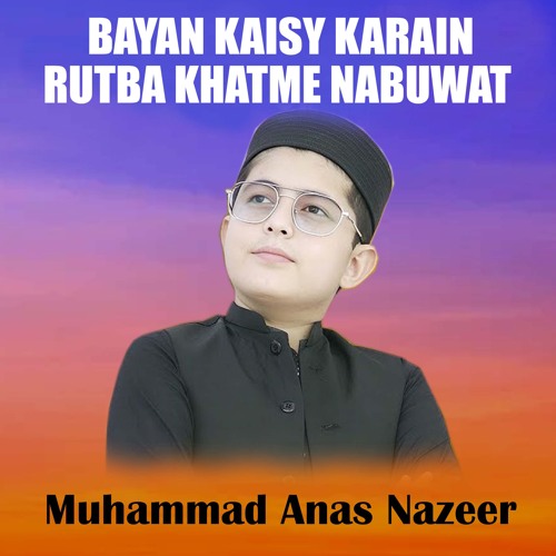 Bayan Kaisy Karain Rutba Khatme Nabuwat