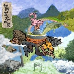 CARPLANDER:POND IN THE SKY