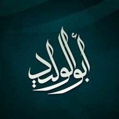 أحد أحد.mp3