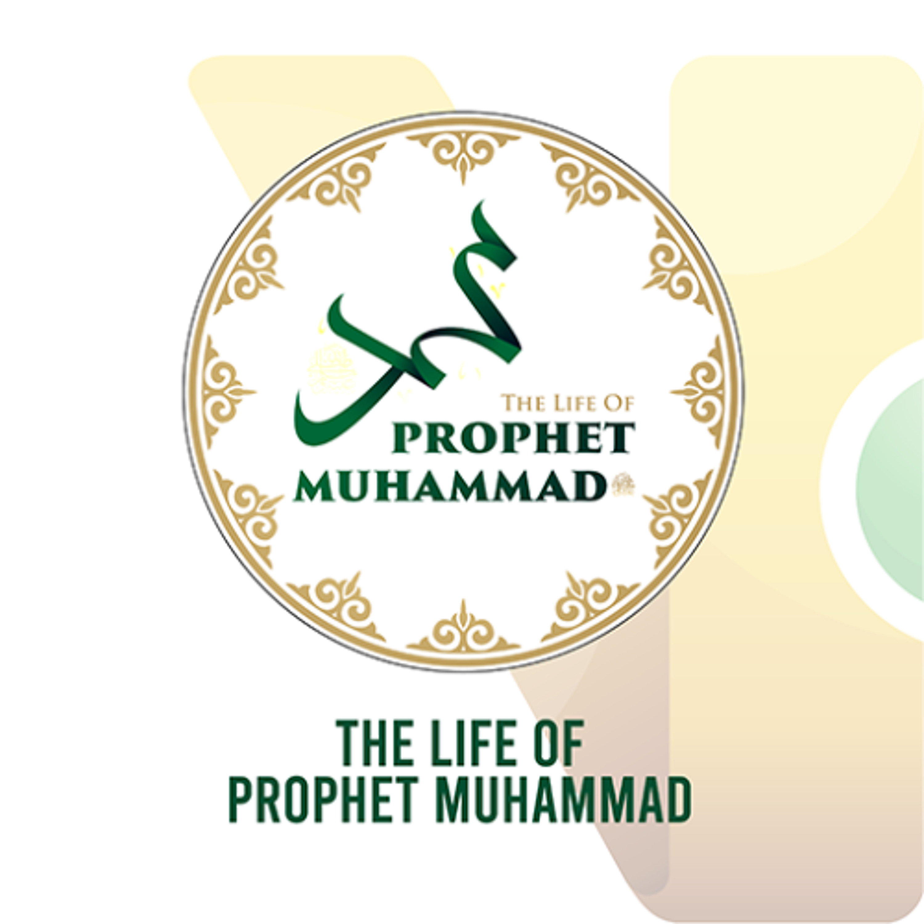 The Life of Prophet Muhammad ﷺ: The Battle of the Ditch & the Banu Qurayzah - E09