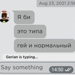 соо